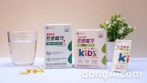 종근당건강, ‘프로메가 식물성 오메가3’ 신제품 2종 출시