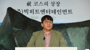 빅히트 시초가 밑으로 ‘뚝’…따상 60만주 매수자 ‘한숨’