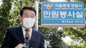 ‘주말 1000명 집회’ 금지통고…보수단체, 불복소송 예고