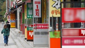 집 매매할 때 계약서에 세입자 계약갱신 요구권 행사 여부 명시해야