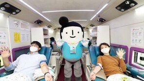 대우건설, ‘2020 대우가족 헌혈캠페인’ 실시