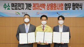 빈센, 전남 영암에 수소연료전지 레저선박 띄운다