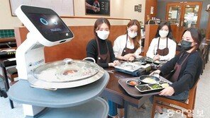 자율주행 로봇이 음식 서빙