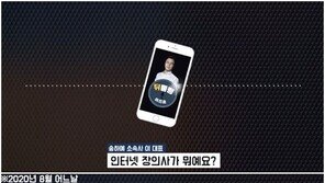 박경 ‘학폭’ 폭로 배후설 제기…연예기획사 대표 녹취록 공개