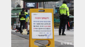 세자릿수 확진… 기온 뚝 고령층 비상