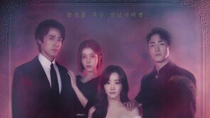 ‘불새 2020’ 홍수아→서하준, 사각 로맨스 메인 포스터 공개