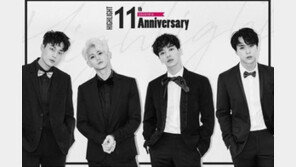 하이라이트 양요섭 “11년 동안 빛나게 해줘 감사…웃음 가득하길”