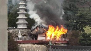 남양주 호평동 절에서 불…건물 1동 타 2억5000만원 피해