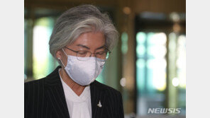 강경화 장관, 13일 시아버지상…미국 간 남편은 장례 불참