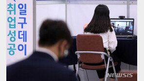 “일자리·내수 회복 지지부진”…정부, 2개월째 경제 부정적 평가