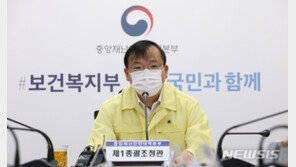 靑 “광화문 집회 확진자라도 입원치료비 지원은 해야”