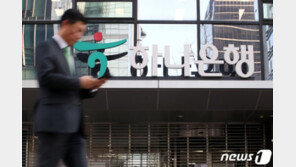 을지로 하나은행에 코로나 확진자 방문…지점 폐쇄