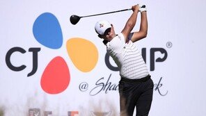 김시우, 더 CJ컵 1R 공동 9위로 선전…선두 해튼과 4타 차
