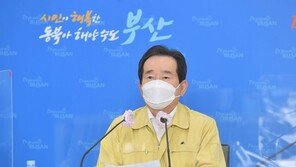 신공항 문제 입 연 丁총리 “부울경 간절한 여망 외면 않을 것”