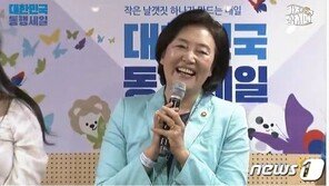 ‘4선’ 박영선 장관도 당황하게 만든 동네슈퍼 사장님, 무슨 말 했길래?