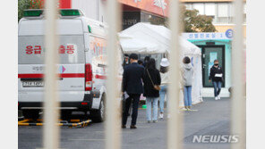 수도권 대형마트·콜센터·카지노 집단감염…부산 요양병원 58명 확진