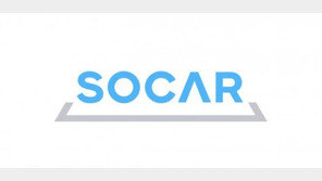 쏘카 600억 원 투자 유치…모빌리티 업계 최초 유니콘 기업 등극