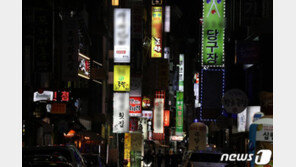 “놀러와” 카톡 쏘는 클럽들…부비부비 ‘불금 뇌관’ 터질라