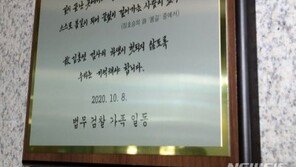 수사심의위 “故김홍영 검사 사건, 폭행 혐의 기소하라”