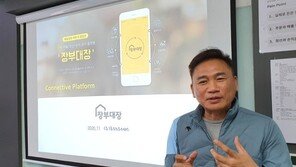 [스타트업-ing] ‘장부대장’ 강병태 "온갖 배달 서비스에 끼인 점주 위한 디지털 비서"