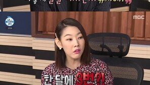 ‘나혼자산다’ 한혜진 “17살→28살까지 몸무게 500g도 바뀐 적 없다” 고백