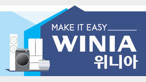 채널별 맞춤 콘텐츠로 라이프스타일 변화 표현