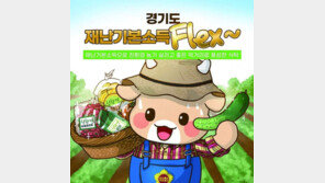 SNS 캐릭터 소원이, 의정활동 알기 쉽게 소개