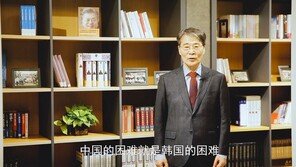 ‘장하성 법인카드 부정사용’에 고대생들 성토…“재벌에만 가혹”