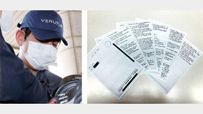 김봉현, 이번엔 검찰-야당 겨눈 폭로전… 구체적 근거는 제시안해