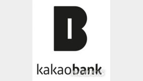 카뱅 신용대출 15조 돌파…금리인상으로 주춤할까