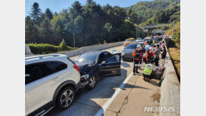 서울양양고속도로 동산1~2터널서 11대 추돌…2명 경상