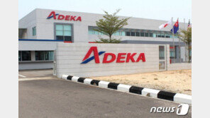 日아데카, 반도체 재료 개발기능 일부 한국으로 옮긴다