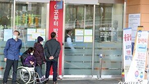 광주 재활병원→분당서울대병원 입원 70대 확진…응급병동 폐쇄