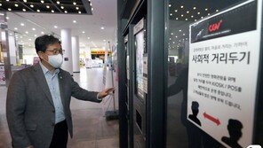 “코로나19 여파, 버티기 어려워”…CGV, 결국 관람료 인상