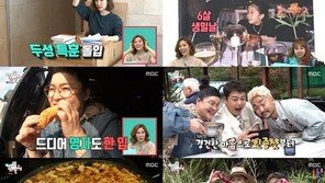 ‘전참시’ 함연지 “결혼 4년, 남편이 정말 좋다”