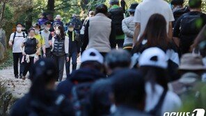 울긋불긋 단풍에 향락객 ‘설렘’ 방역당국 ‘진땀’…집회는 ‘주춤’