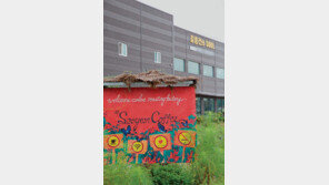 대통령마을에서 즐기는 최고 호사! 서연커피