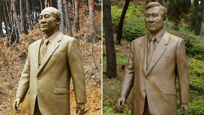 갈피 못잡는 ‘청남대 전직 대통령 동상 철거’