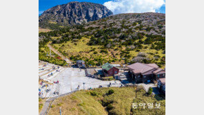 ‘추억의 쉼터’ 윗세오름대피소, 등산객에게 ‘생명의 쉼터’로