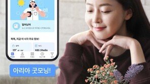 음성으로 전화 걸고 문자 보내고… T전화, AI를 만나다