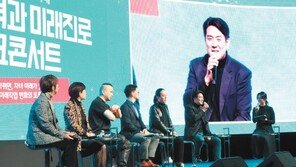 뉴노멀 시대, 과학인재 양성에 길 있다… 대국민 ‘소통의 장’ 마련