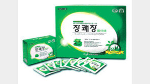 하루 한 포로 장 속까지 시원하게 ‘변비탈출’