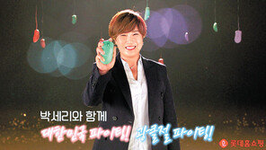 열흘간 쇼핑지원금 119억… ‘대한민국 광클절’ 개최