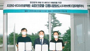 설계 단계부터 곳곳에 친환경 기술 적용