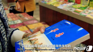 北, 유튜브로 당 창건 선전…애국가 배경 ‘열병식 하이라이트’