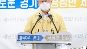 이재명 “근거 없는 자치사무 국정감사 그만해야…헌재제소 검토”