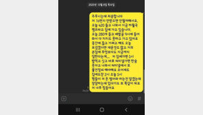 올해만 10명째…“너무 힘들다”던 택배기사, 나흘 뒤 사망