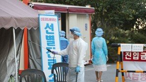 부산, 이란서 입국한 1명 추가 확진…누계 566명