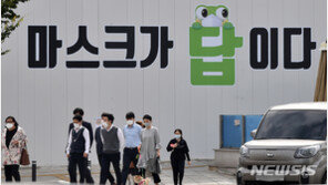 ‘NO마스크 1호 구속’ 50대 실형…법원 “죄의식도 없다”