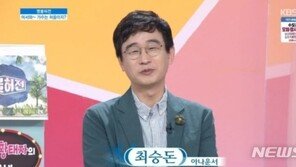 최승돈 아나운서, 가수로?…“박성훈 작곡가 설득으로 데뷔”